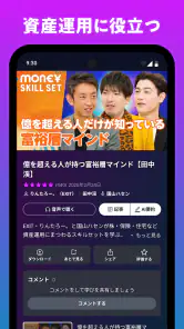 PIVOT -ビジネス映像メディア screenshot