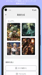 PixAI:AIアニメアートジェネレーター 4