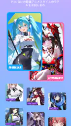 PixAI:AIアニメアートジェネレーター 5