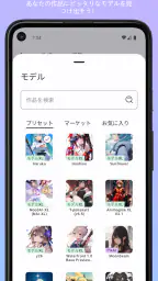PixAI:AIアニメアートジェネレーター 6
