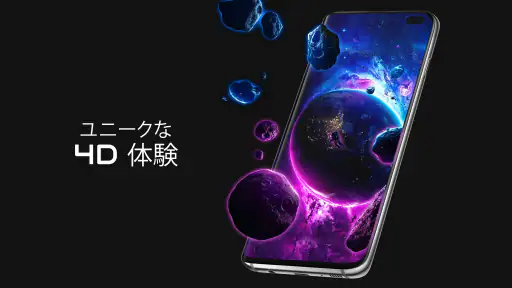 Pixel4D™ライブ壁紙 1