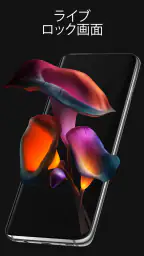 Pixel4D™ライブ壁紙 3