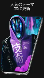 Pixel4D™ライブ壁紙 6