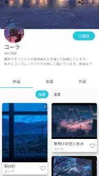 PixEz flutter(Pixiv第三方) 1