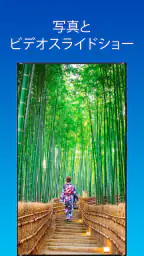 PixFolio - Google フォト 2