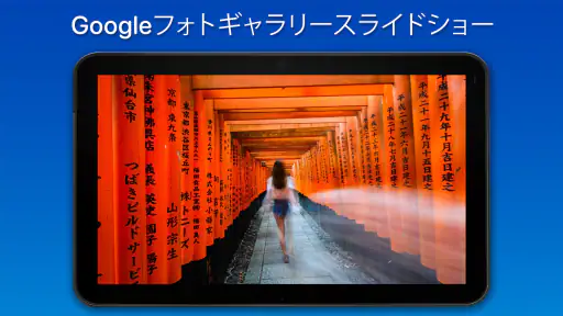 PixFolio - Google フォト 7