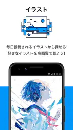 pixiv 2