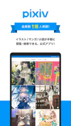 pixiv 5