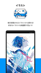 pixiv 6