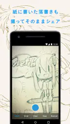 pixiv Sketch 2