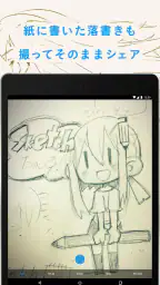 pixiv Sketch 7