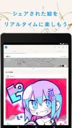 pixiv Sketch 8