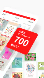 PIXUSはがきクリエイター 3