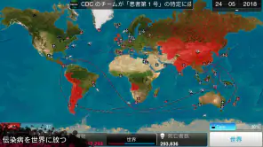 Plague Inc. -伝染病株式会社- screenshot