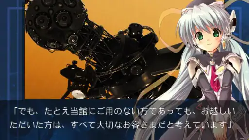 planetarian～ちいさなほしのゆめ～ 1
