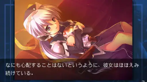 planetarian～ちいさなほしのゆめ～ 3