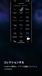 PlanetsTokyo/CollectingForest 4