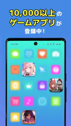 Playio(プレイオ)-ゲームでポイント貯まるポイ活アプリ 3