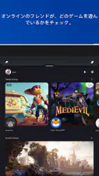 PlayStation App 8
