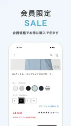 PLST（プラステ）公式アプリ 4