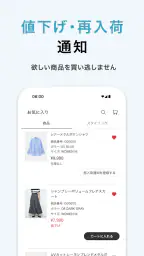 PLST（プラステ）公式アプリ 5