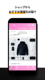 POCKET PARCO -パルコの公式アプリ 7