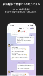 Pocketdols - ポケットドルズ 1