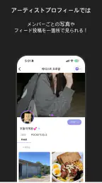 Pocketdols - ポケットドルズ 5