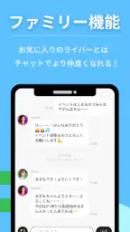 Pococha - ライブ配信を楽しもう！生放送 アプリ！ 6