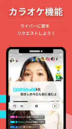 Pococha - ライブ配信を楽しもう！生放送 アプリ！ 7