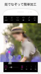 Point Blur ポイントぼかし・モザイク加工 2