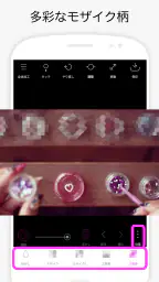 Point Blur ポイントぼかし・モザイク加工 4
