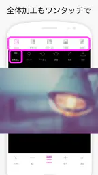 Point Blur ポイントぼかし・モザイク加工 6