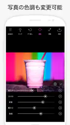 Point Blur ポイントぼかし・モザイク加工 7