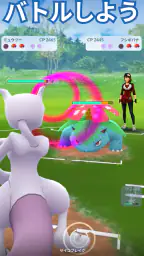 Pokémon GO 4