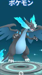Pokémon GO 5
