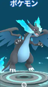 Pokémon GO screenshot