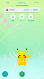 Pokémon HOME 2