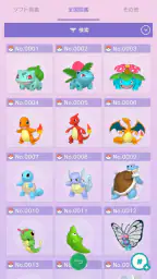 Pokémon HOME 4