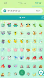Pokémon HOME 8