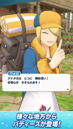 Pokémon Masters EX 2