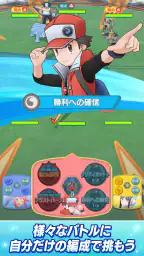 Pokémon Masters EX 3