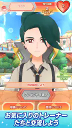 Pokémon Masters EX 6