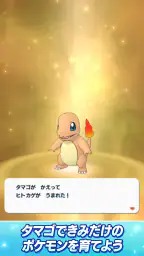 Pokémon Masters EX 8