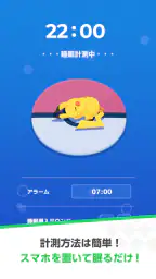 Pokémon Sleep 4