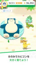 Pokémon Sleep 7