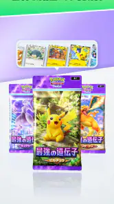 Pokémon TCG Pocket screenshot
