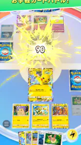 Pokémon TCG Pocket screenshot