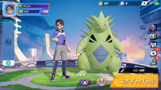 Pokémon UNITE 5