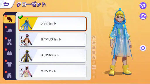 Pokémon UNITE 7